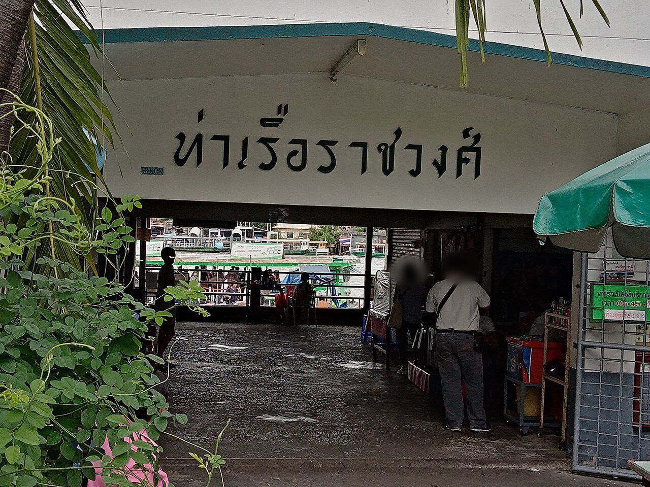 ตลาดสำเพ็งตอนเช้า
