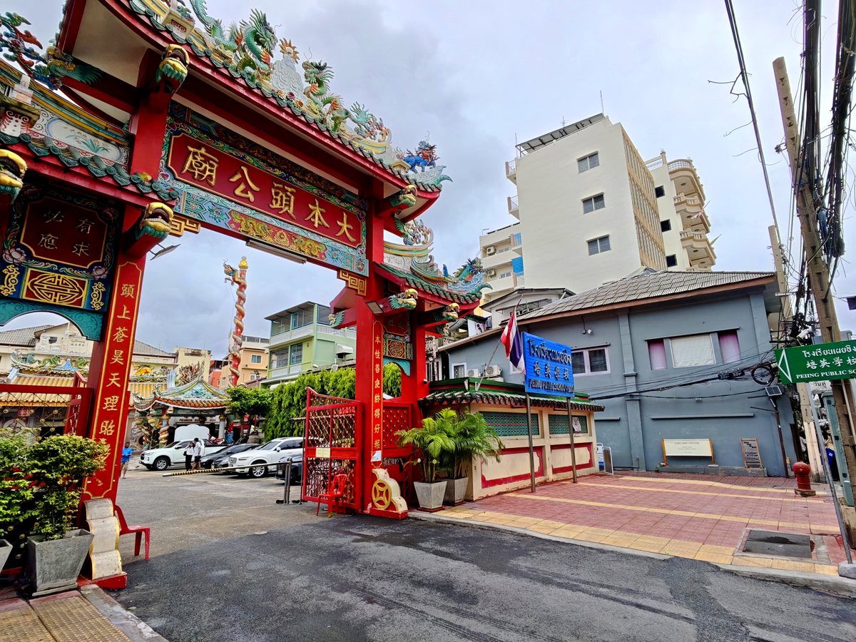 ศาลเจ้าจีนข้างโรงเรียนเผยอิง ถนนทรงวาด